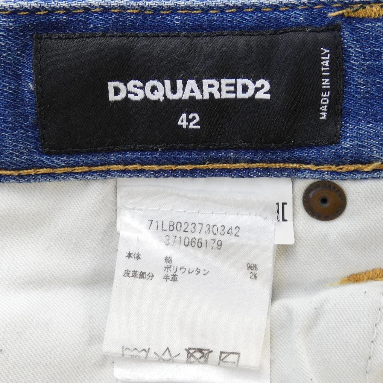 ディースクエアード DSQUARED2 ジーンズ