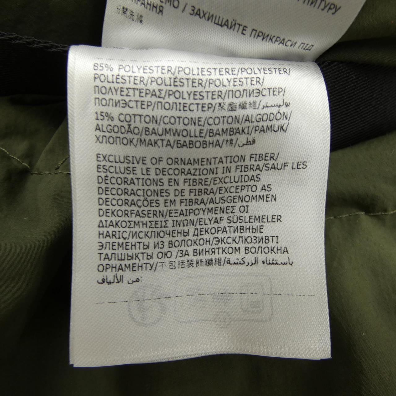 モンクレール ジーニアス MONCLER GENIUS I209R3G00001 ブランケット