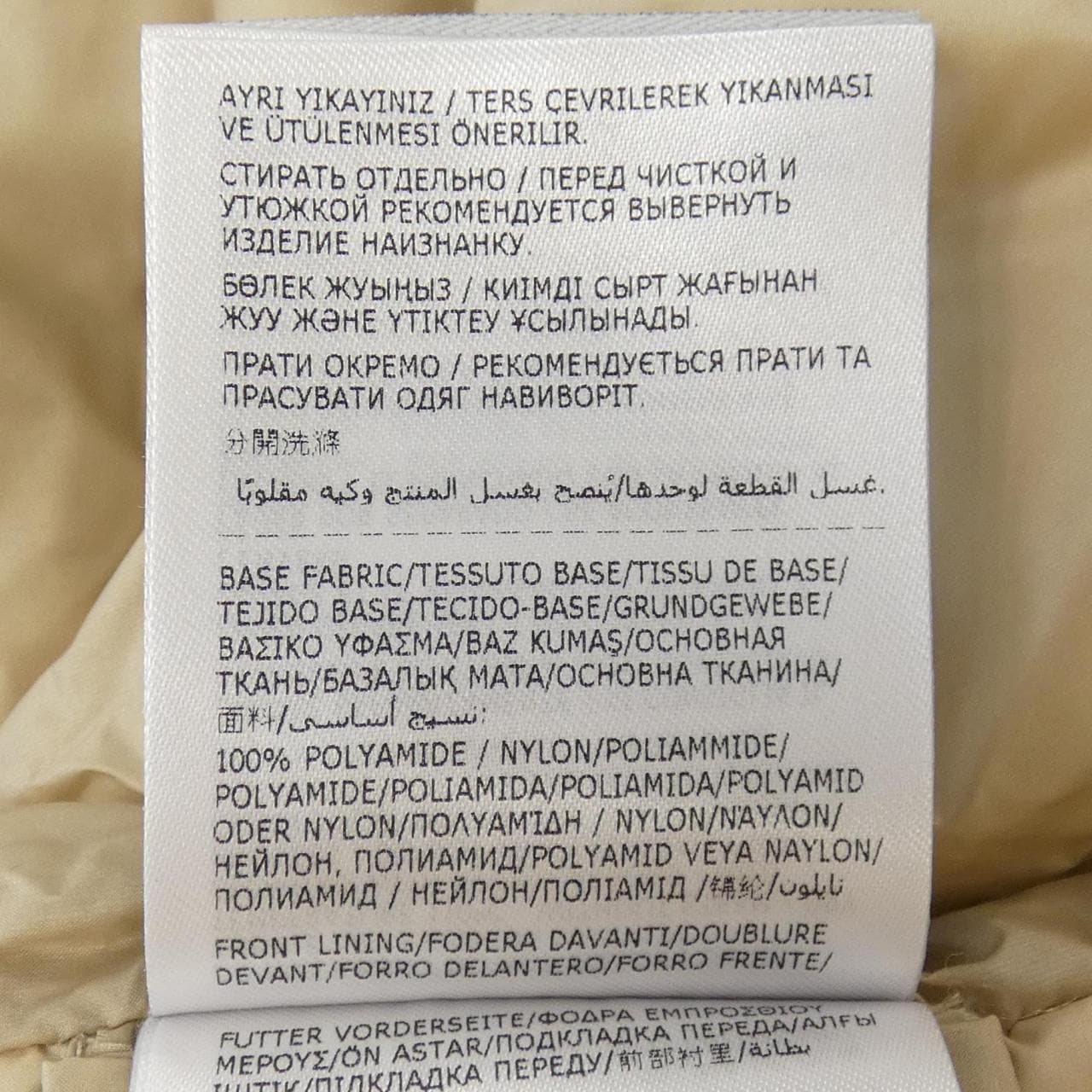 【新品】モンクレール MONCLER K20939B00024 ダウンジャケット