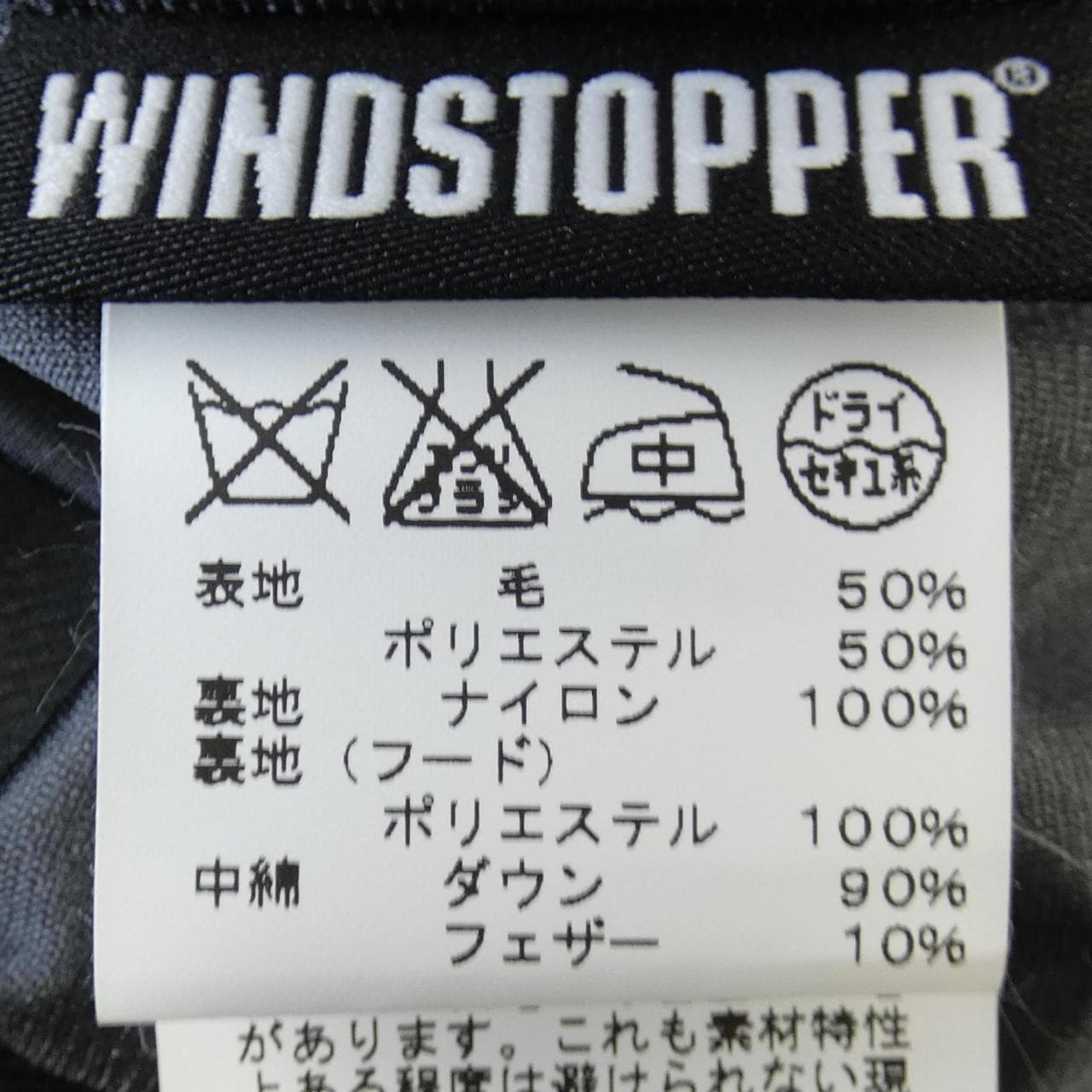 シップス SHIPS ダウンベスト