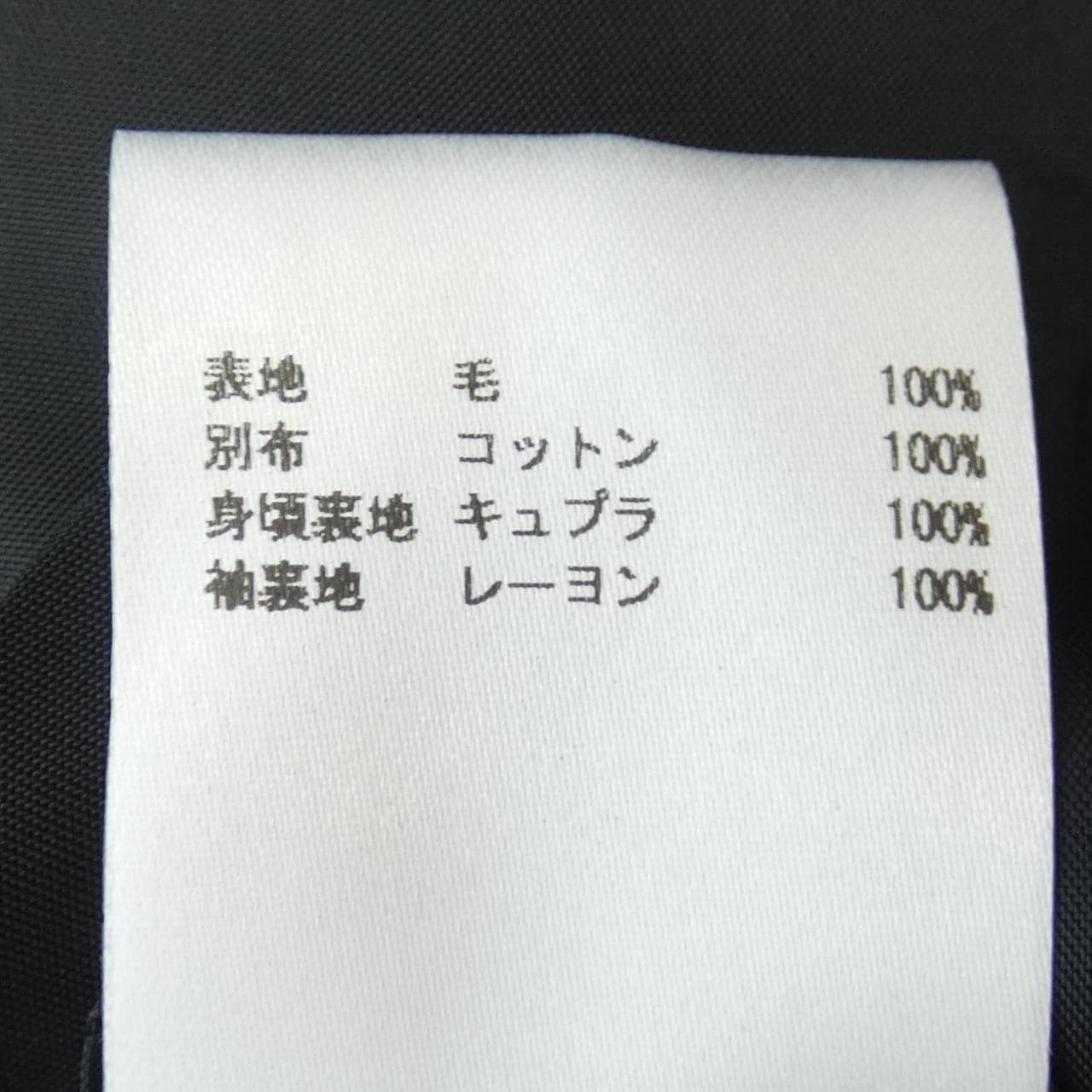 ジルサンダー JIL SANDER JSMM135308 ジャケット