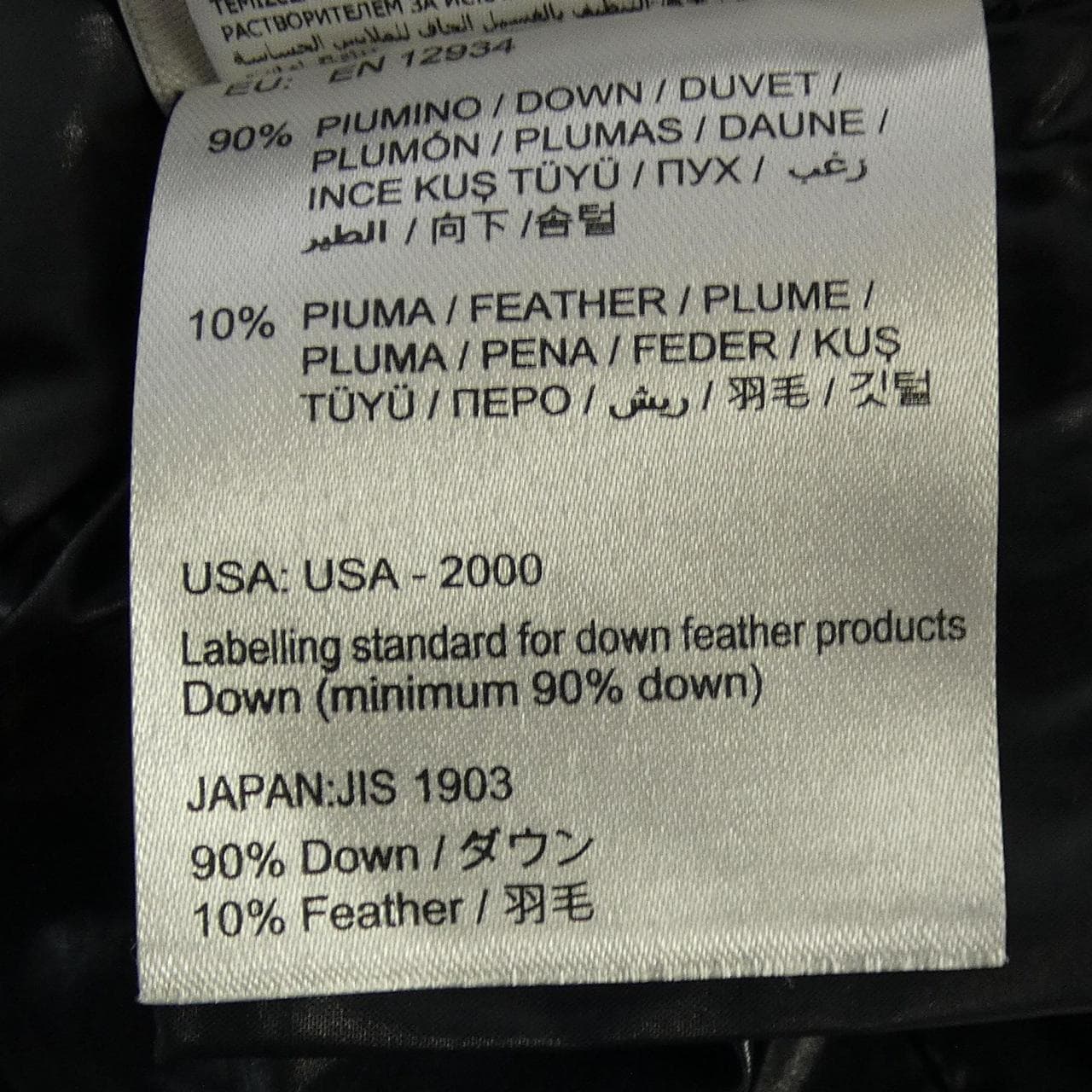 モンクレール MONCLER BADY ダウンジャケット