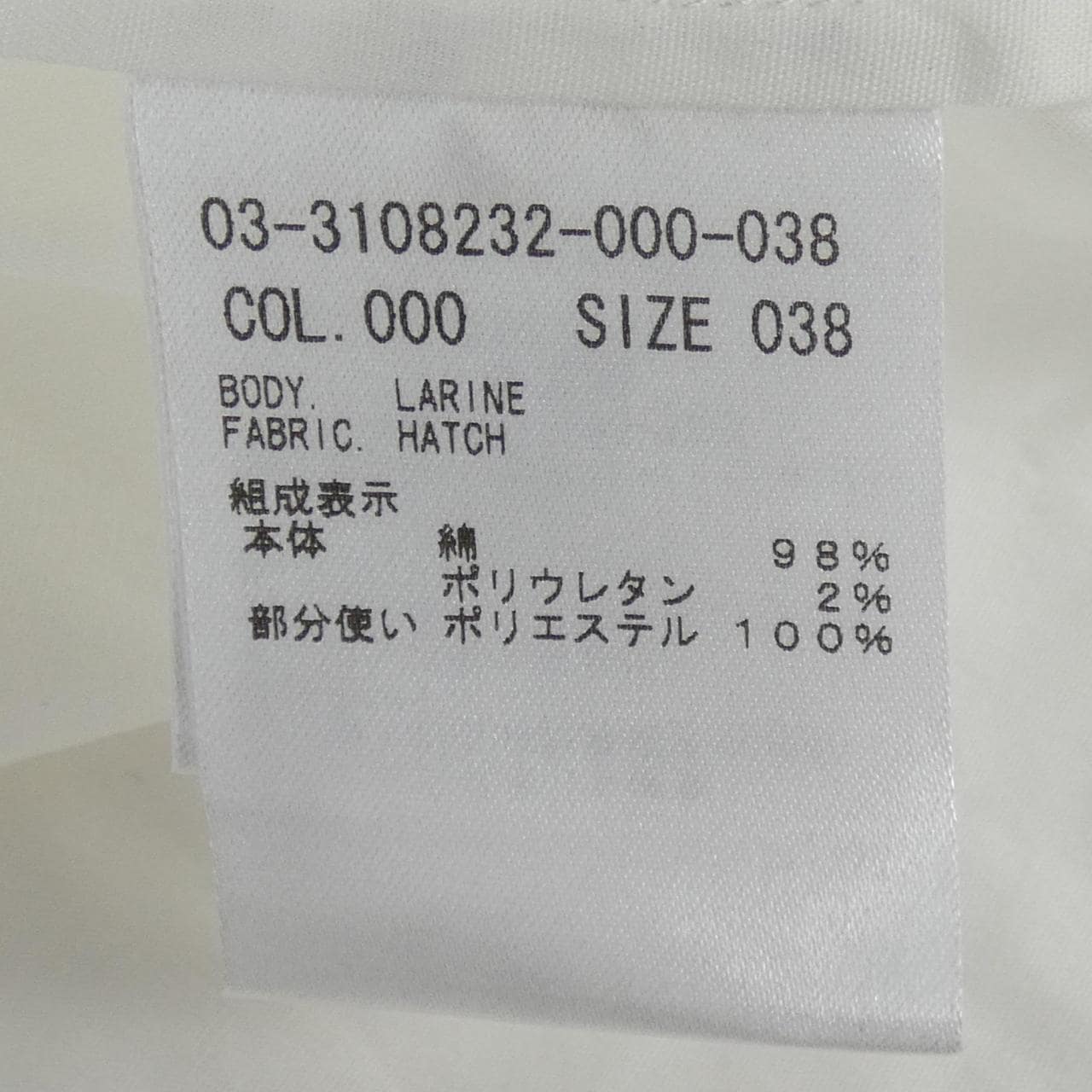 セオリーリュクス Theory luxe 03-3108232-000 トップス