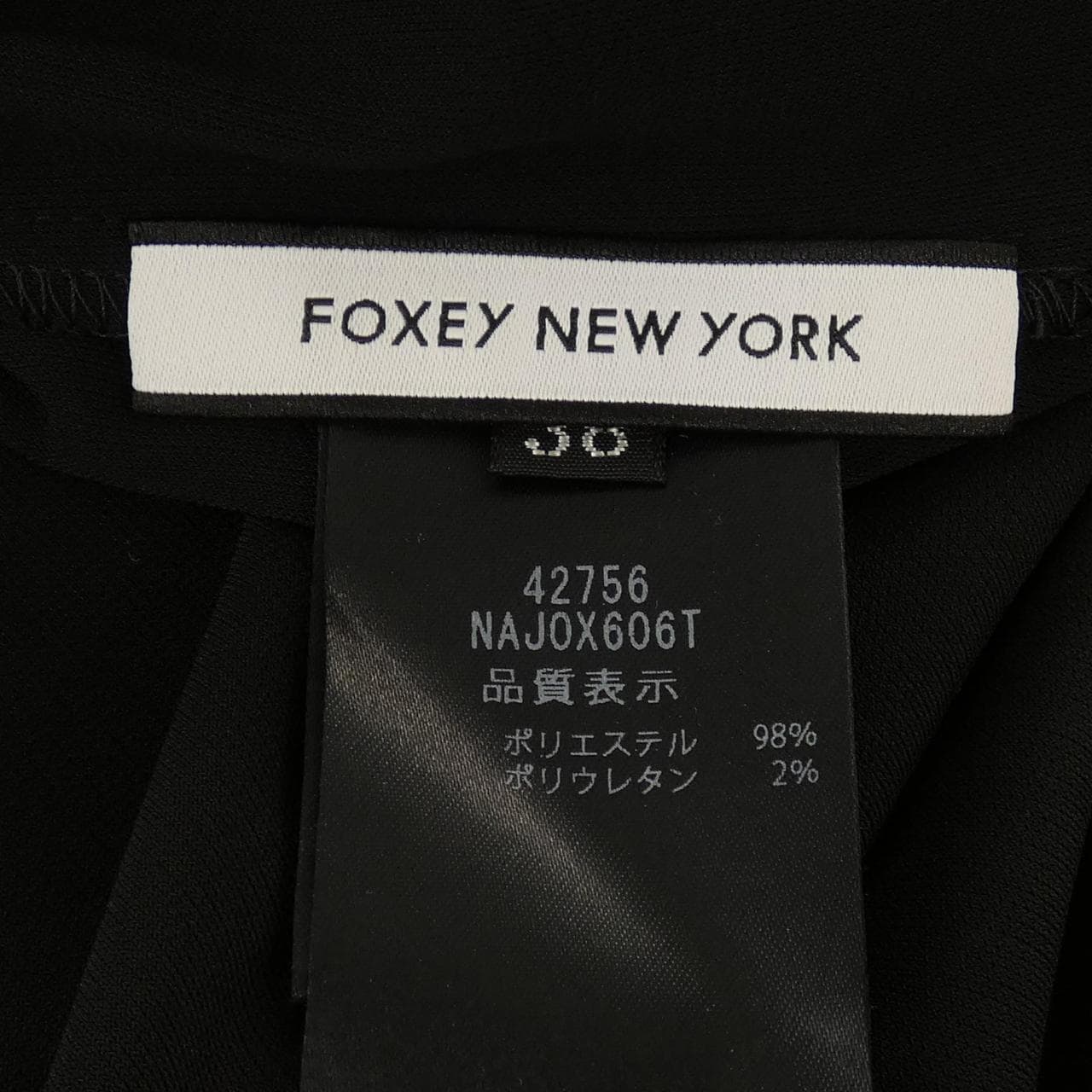 フォクシーニューヨーク FOXEY NEW YORK LE RUBAN 42756 ロングカーディガン