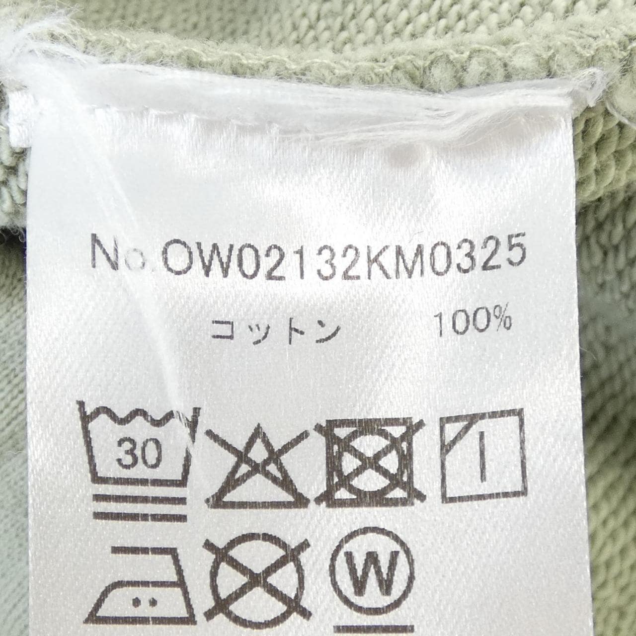 メゾンキツネ MAISON KITSUNE OW02132KM0325 カーディガン