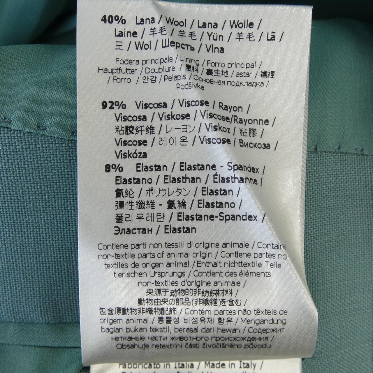 フェンディ FENDI FF8643 5SC コート