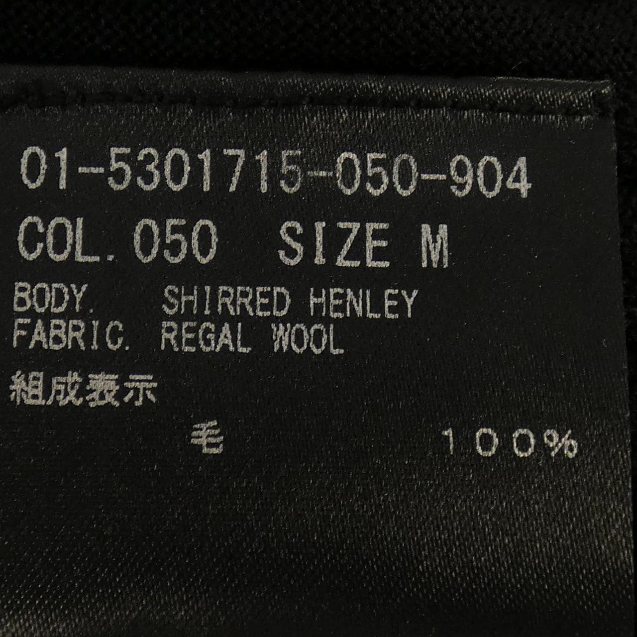 セオリー theory 01-5301715 ニット