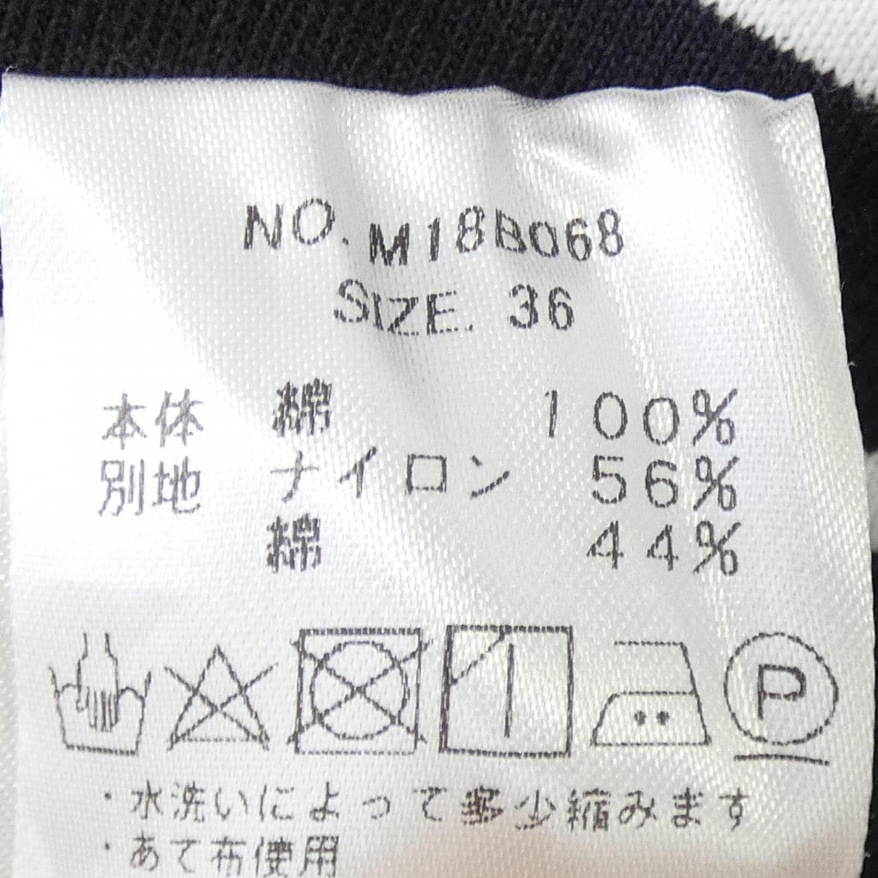 マイカアンドディール MICA&DEAL トップス