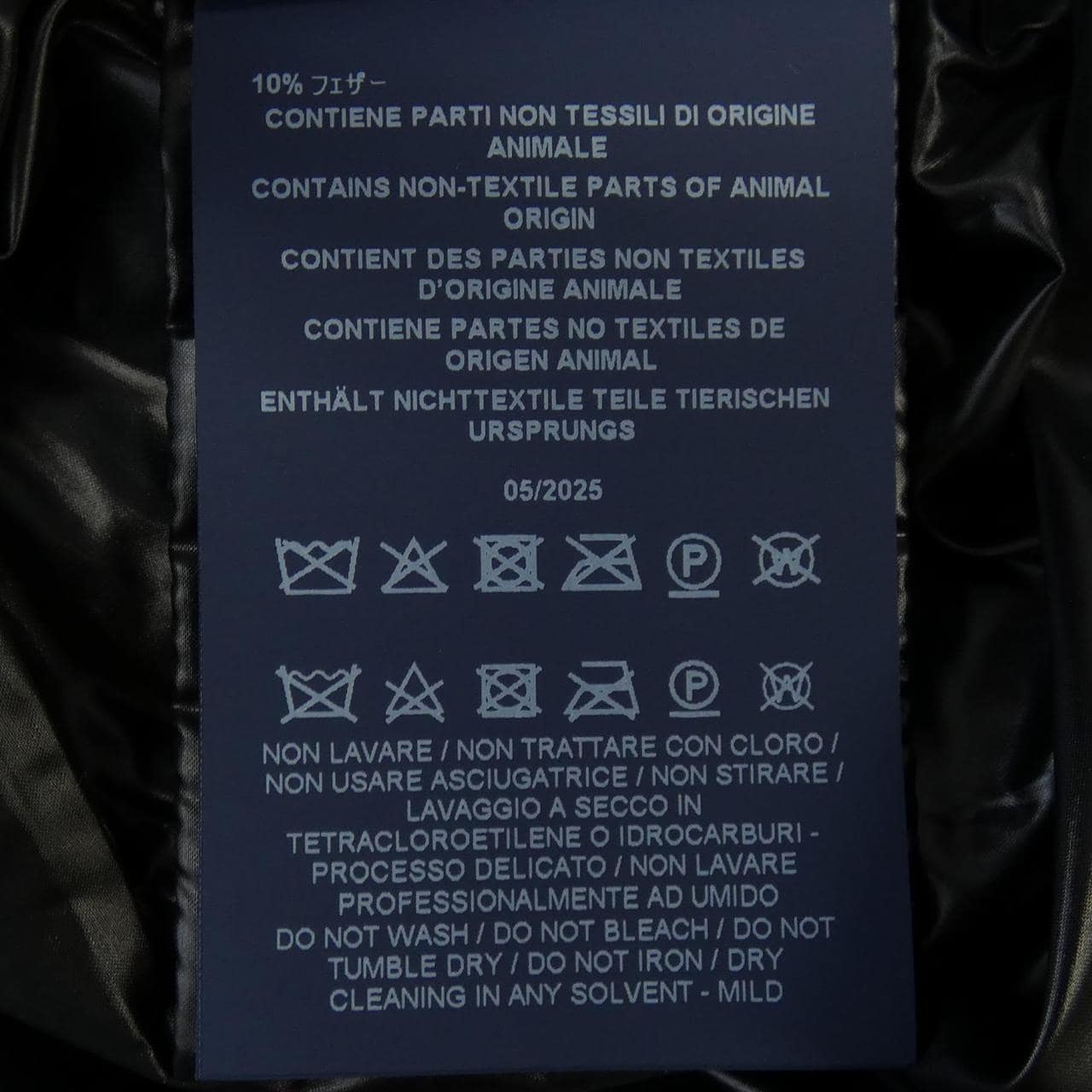 ヘルノ Herno PI001923D 12017Z ダウンジャケット