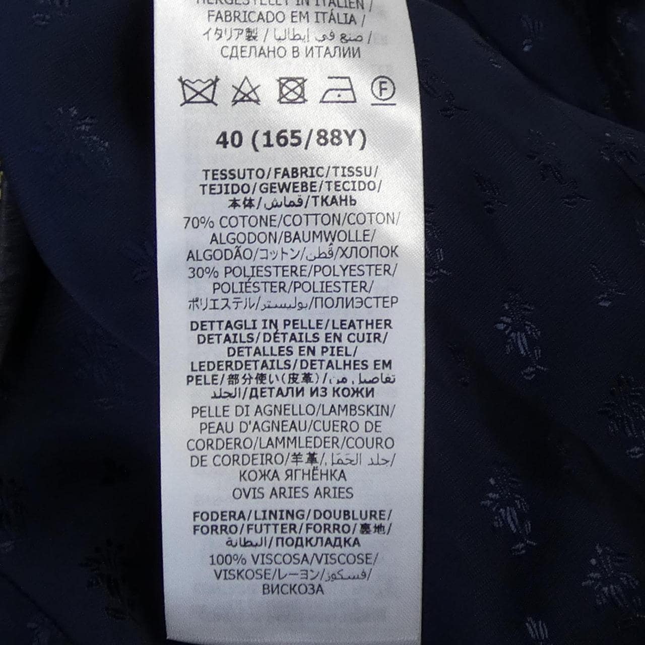 グッチ GUCCI 732642 Z8BDQ ジャケット