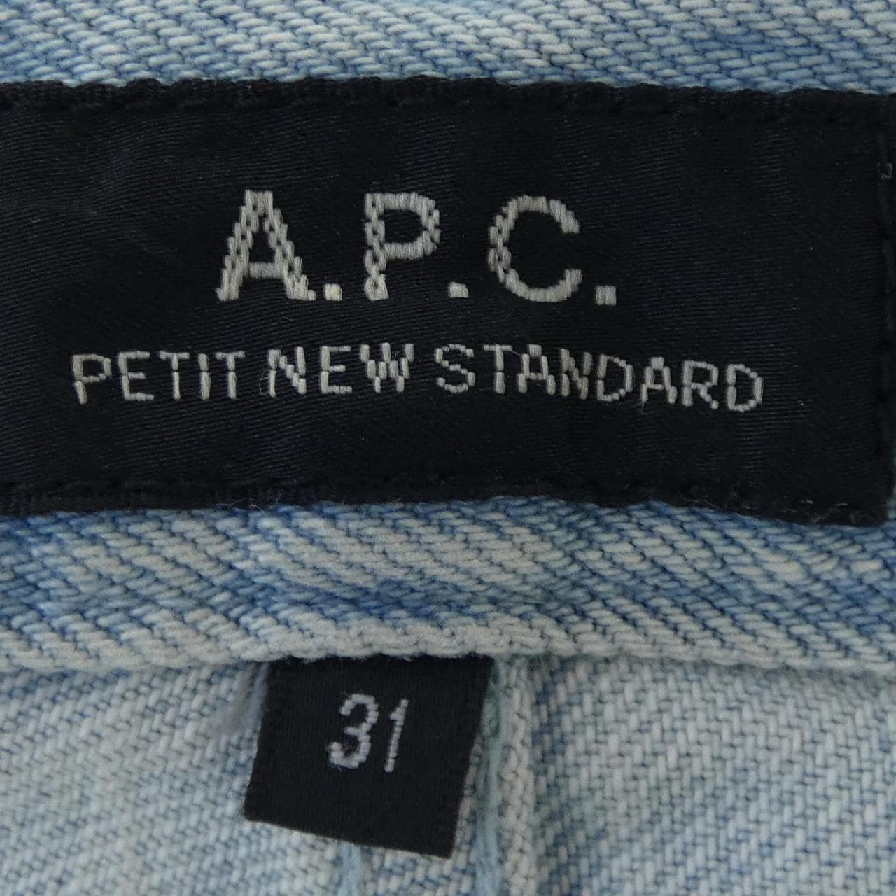 アーペーセー A.P.C. 1116 ジーンズ