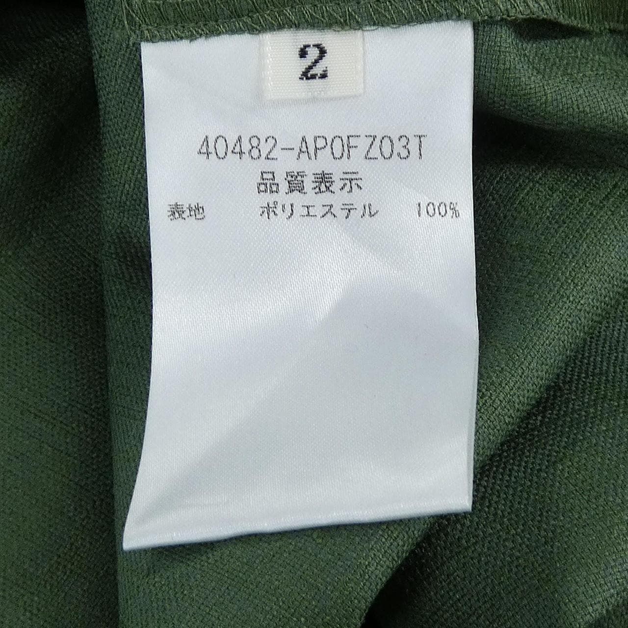 アディアム ADEAM 40482 ワンピース