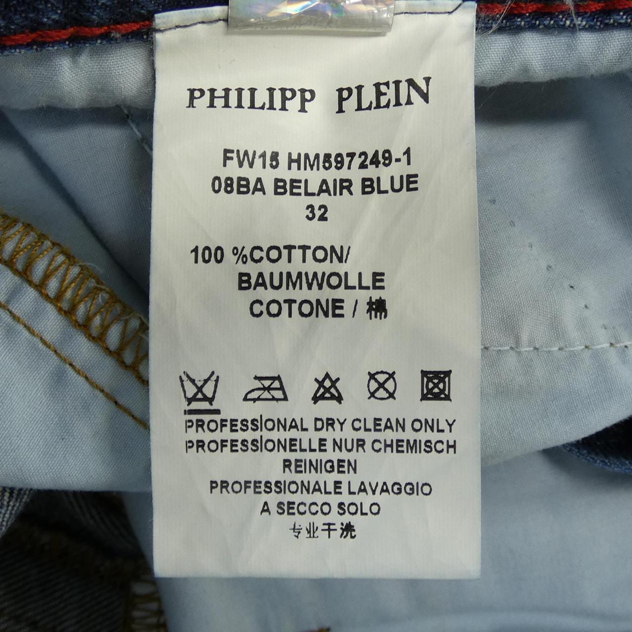 philipp plein / フィリッププレイン ochge.org