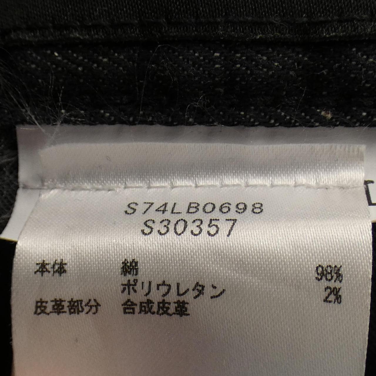 DSQUARED2 DSQUARED2 牛仔裤