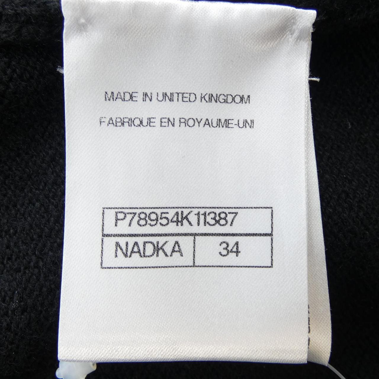 CHANEL CHANEL Cardigan