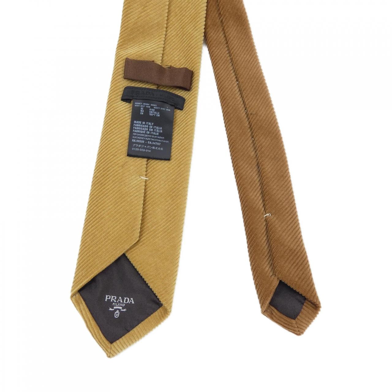 プラダ PRADA NECKTIE