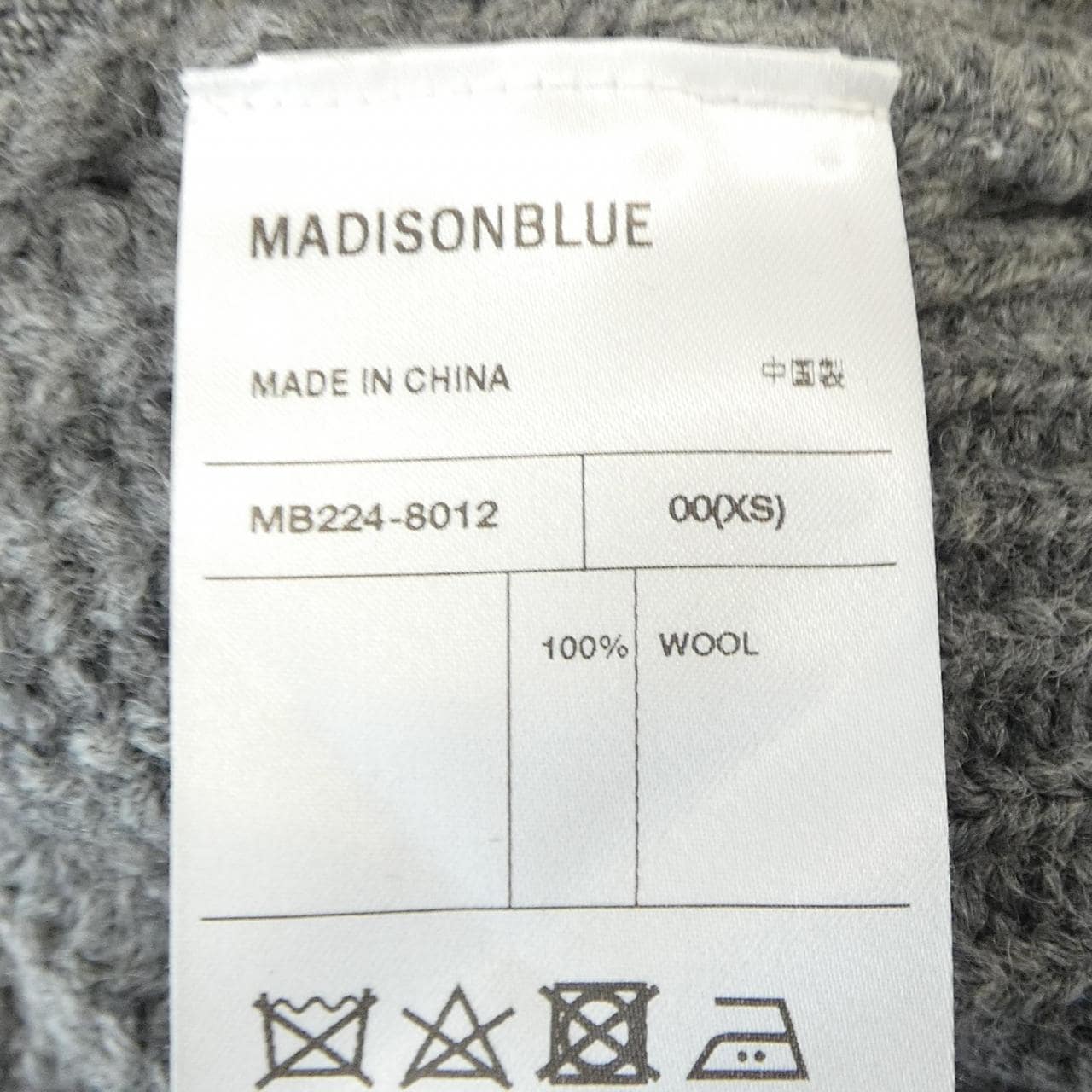 麦迪逊蓝色MADISON BLUE开襟衫