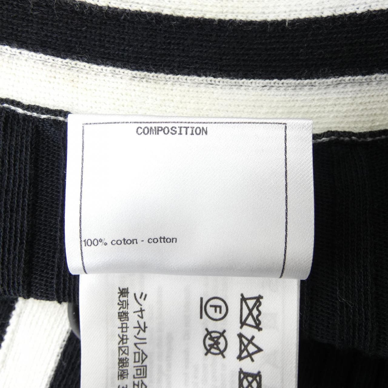 シャネル CHANEL P60672K46420 カーディガン