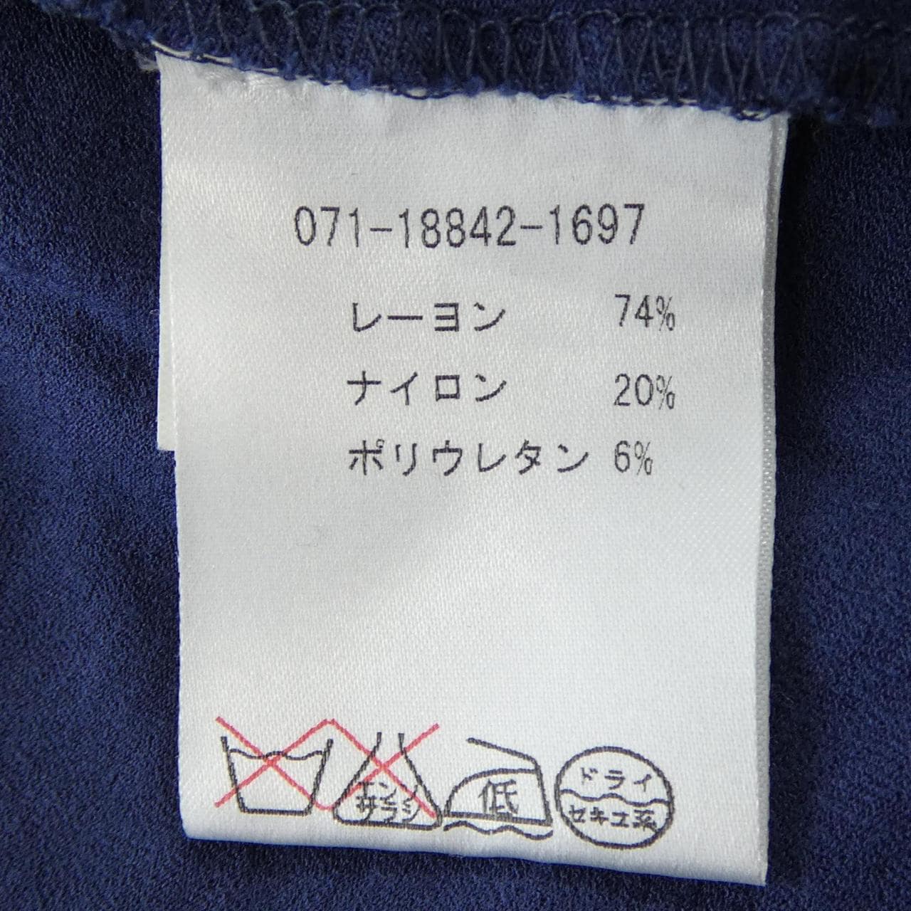 エトロ ETRO 071-18842-1697 Tシャツ