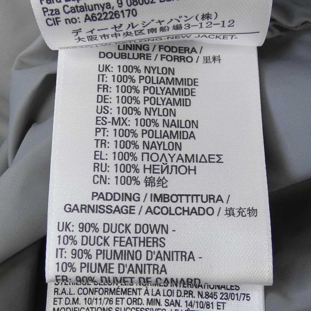 ディーゼル DIESEL ダウンコート