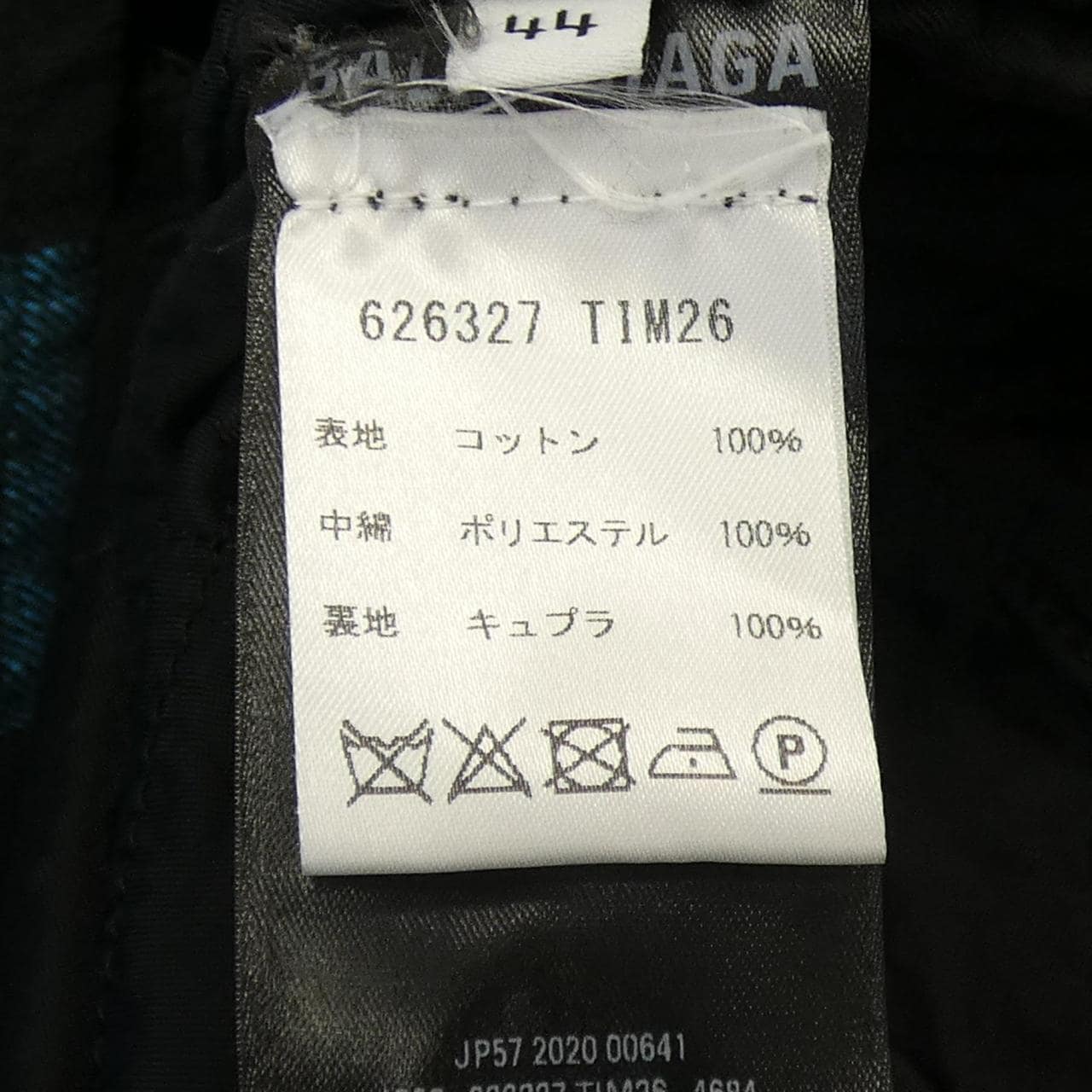 バレンシアガ BALENCIAGA シャツ
