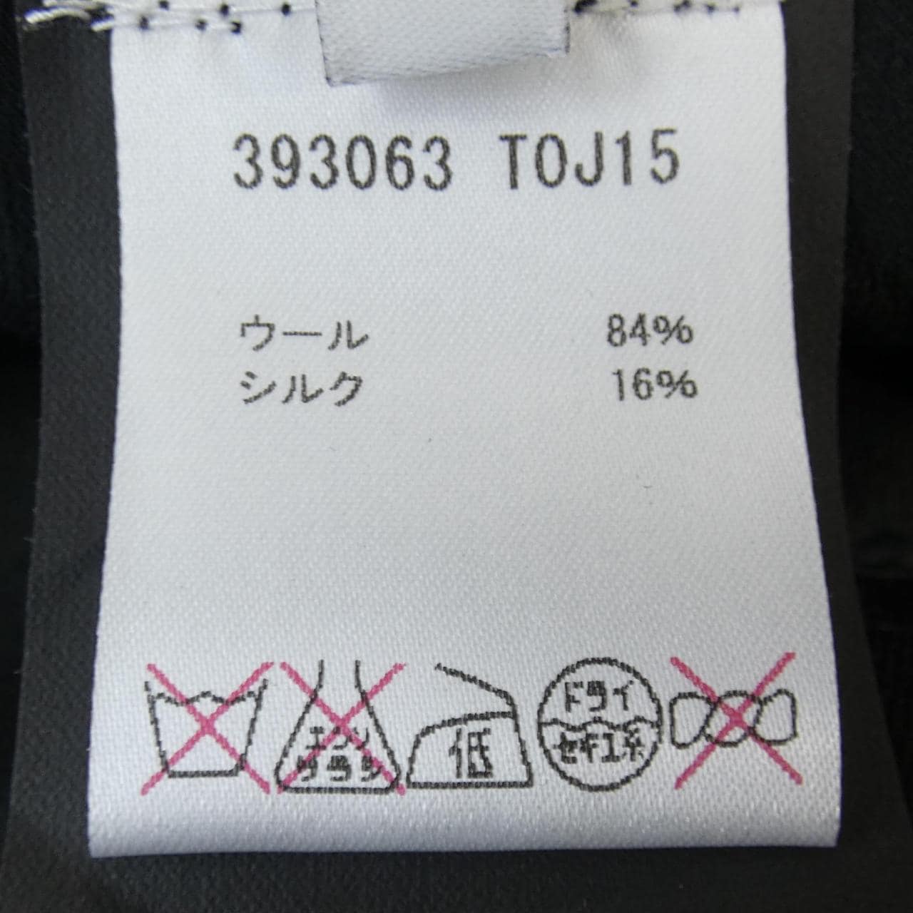 BALENCIAGA裤子