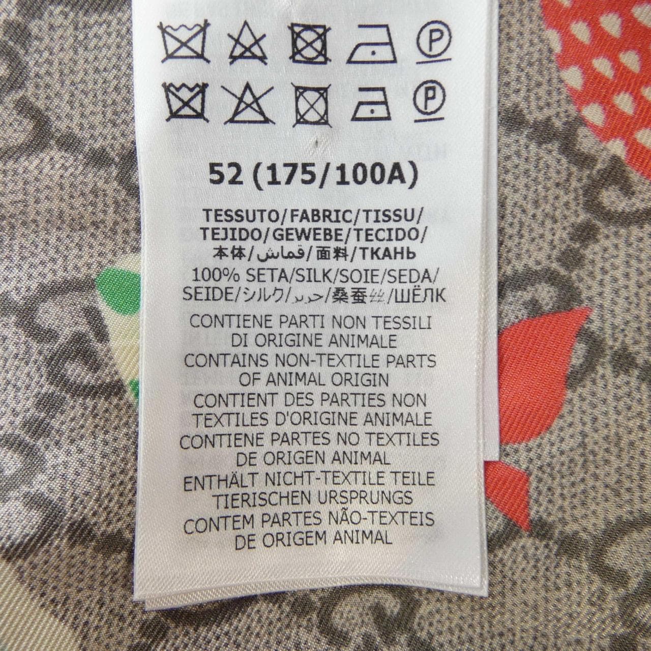 グッチ GUCCI 663638 ZAHC2 S／Sシャツ