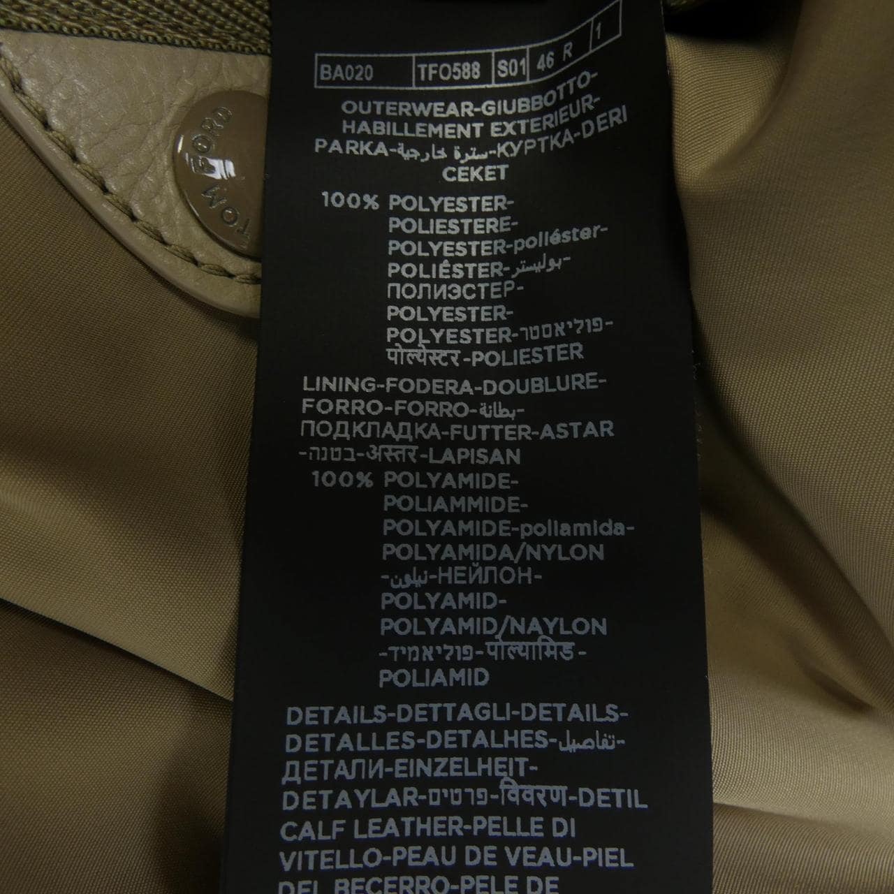 トムフォード TOM FORD TFO588 BA020 ダウンジャケット