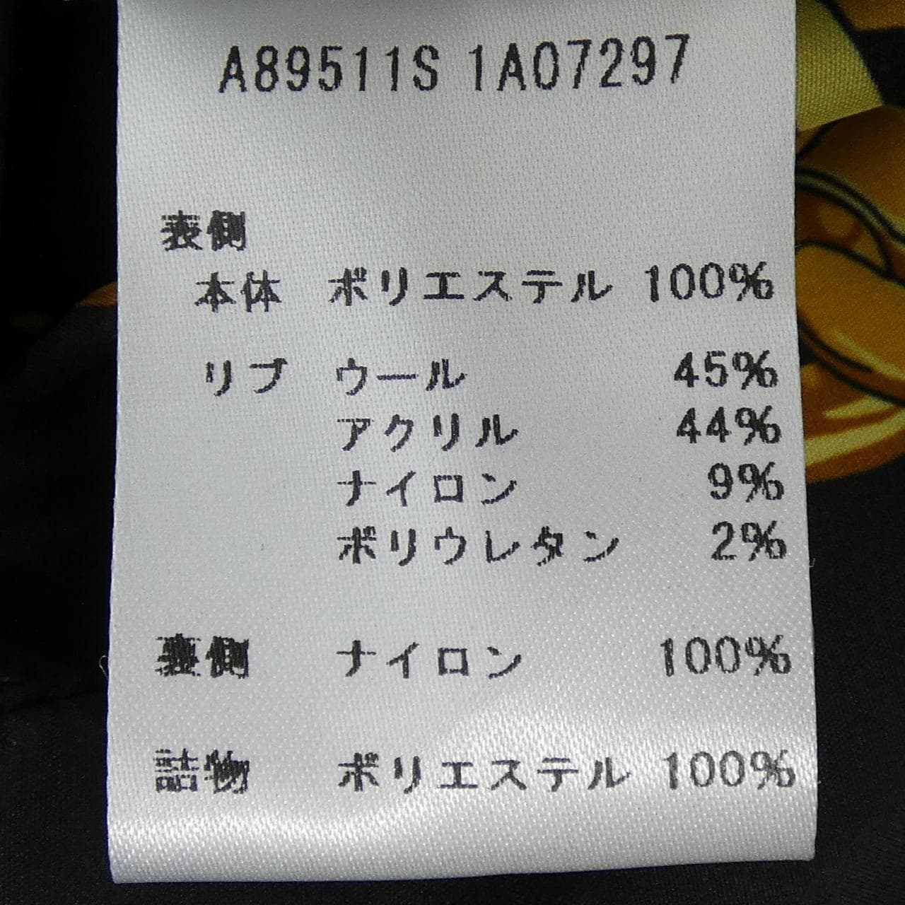 ヴェルサーチェ VERSACE A89511S ブルゾン
