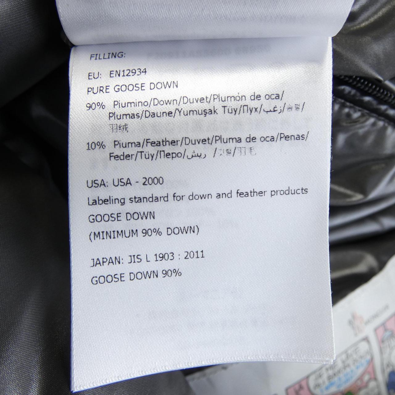 モンクレール MONCLER MAYA ダウンジャケット