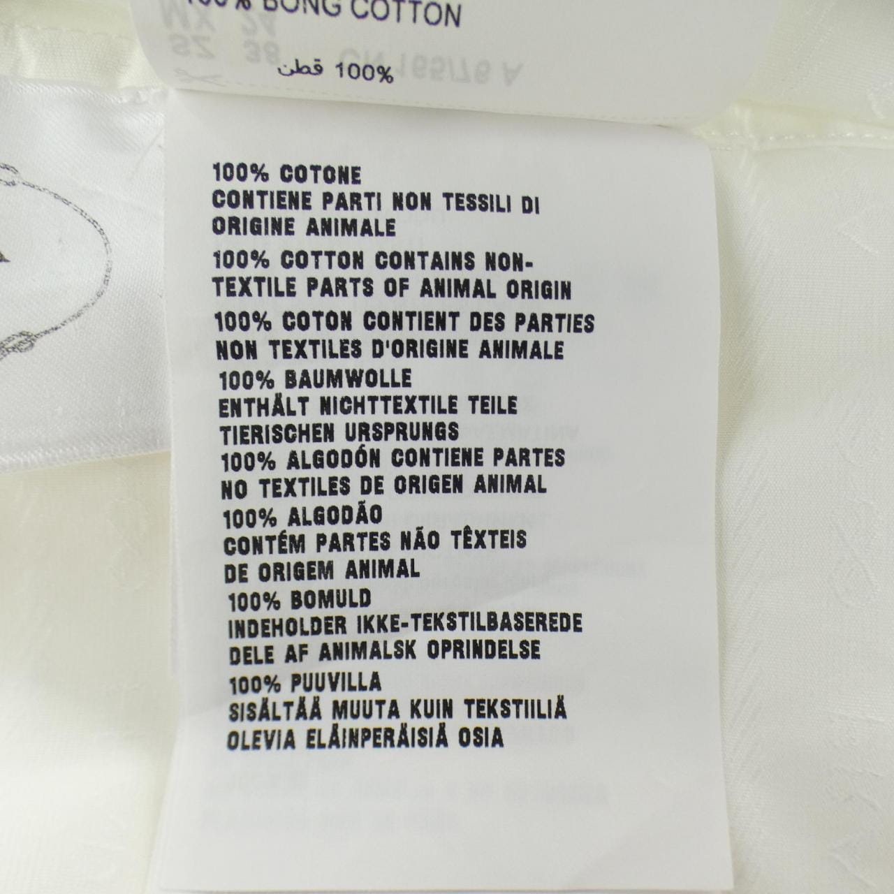 プラダ PRADA P443GX シャツ