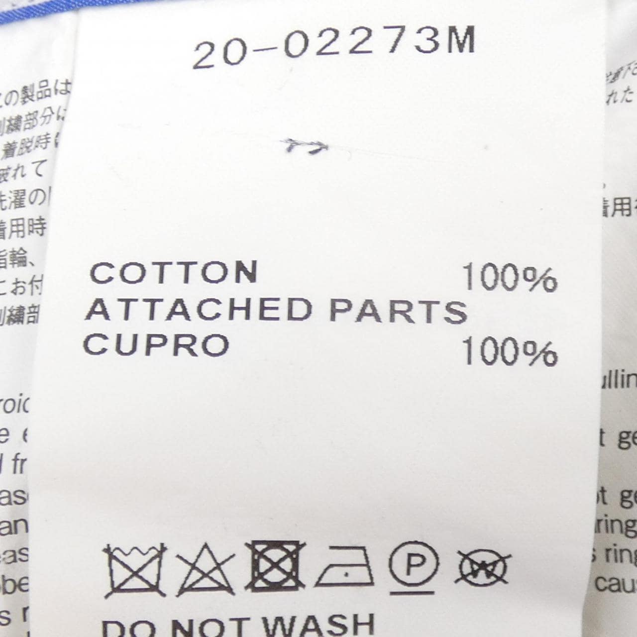 サカイ SACAI 20-02273M S／Sシャツ