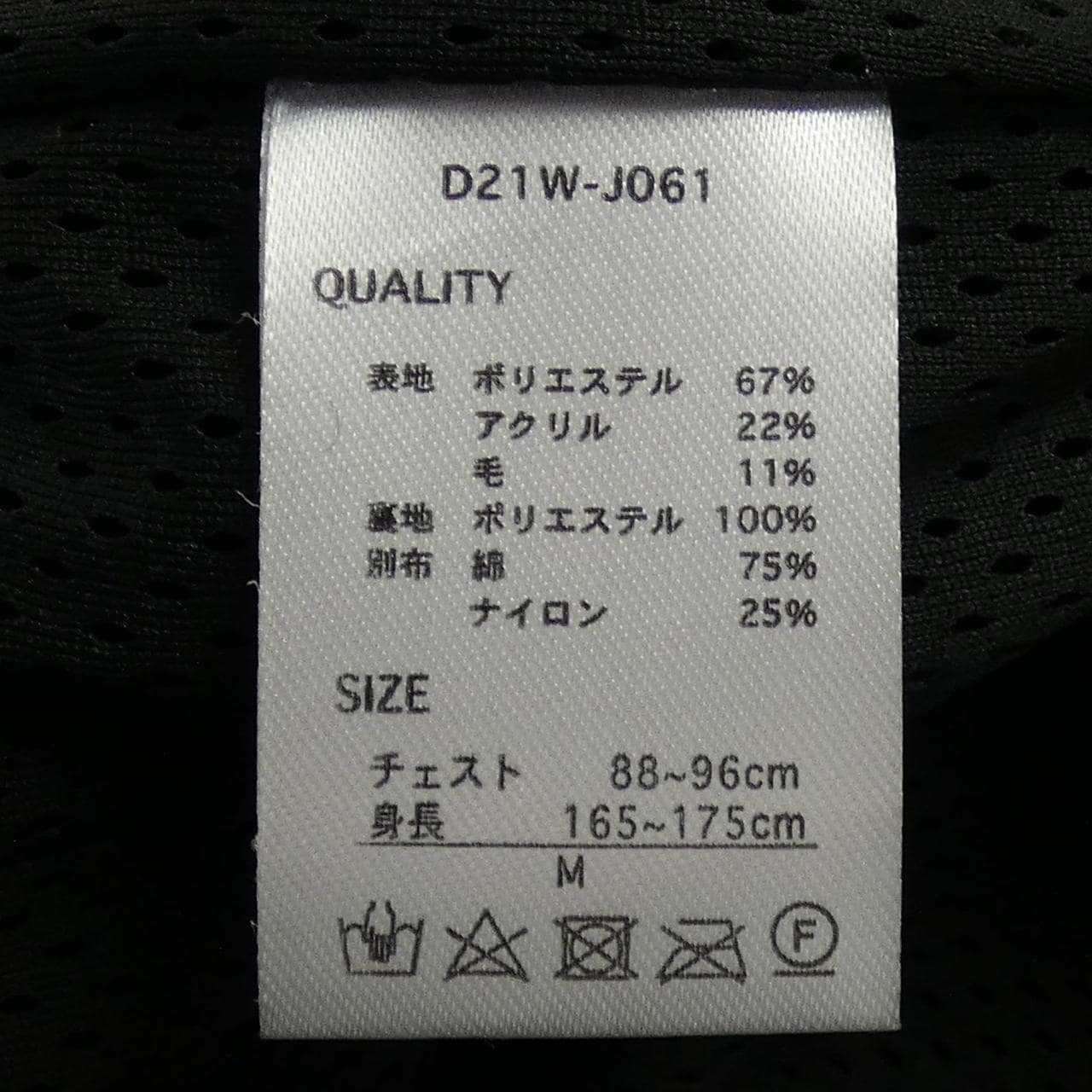 DUAL VOICE ジャケット