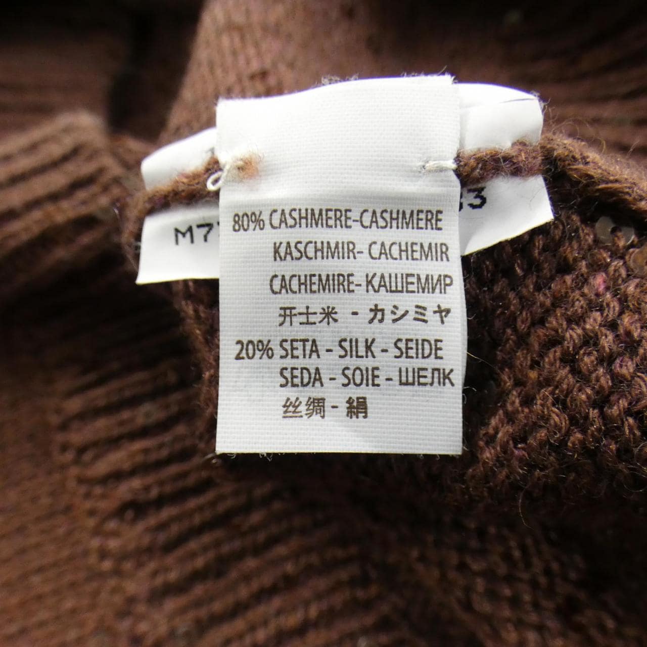 ブルネロクチネリ BRUNELLO CUCINELLI 10947 ニット