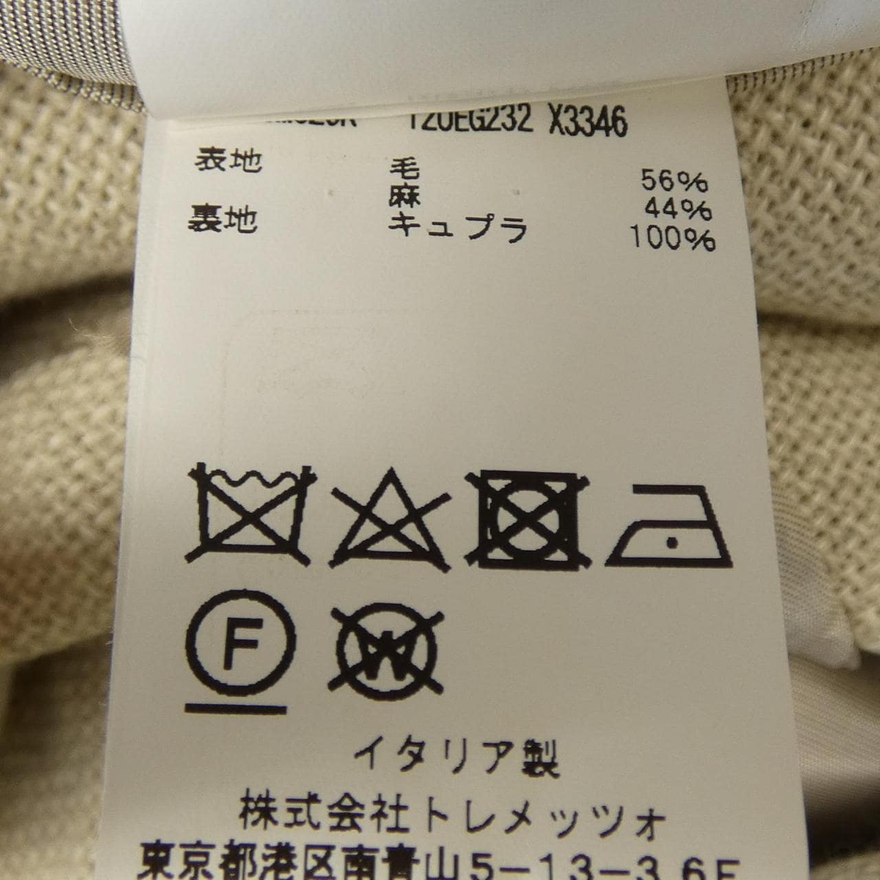 タリアトーレ TAGLIATORE ジャケット