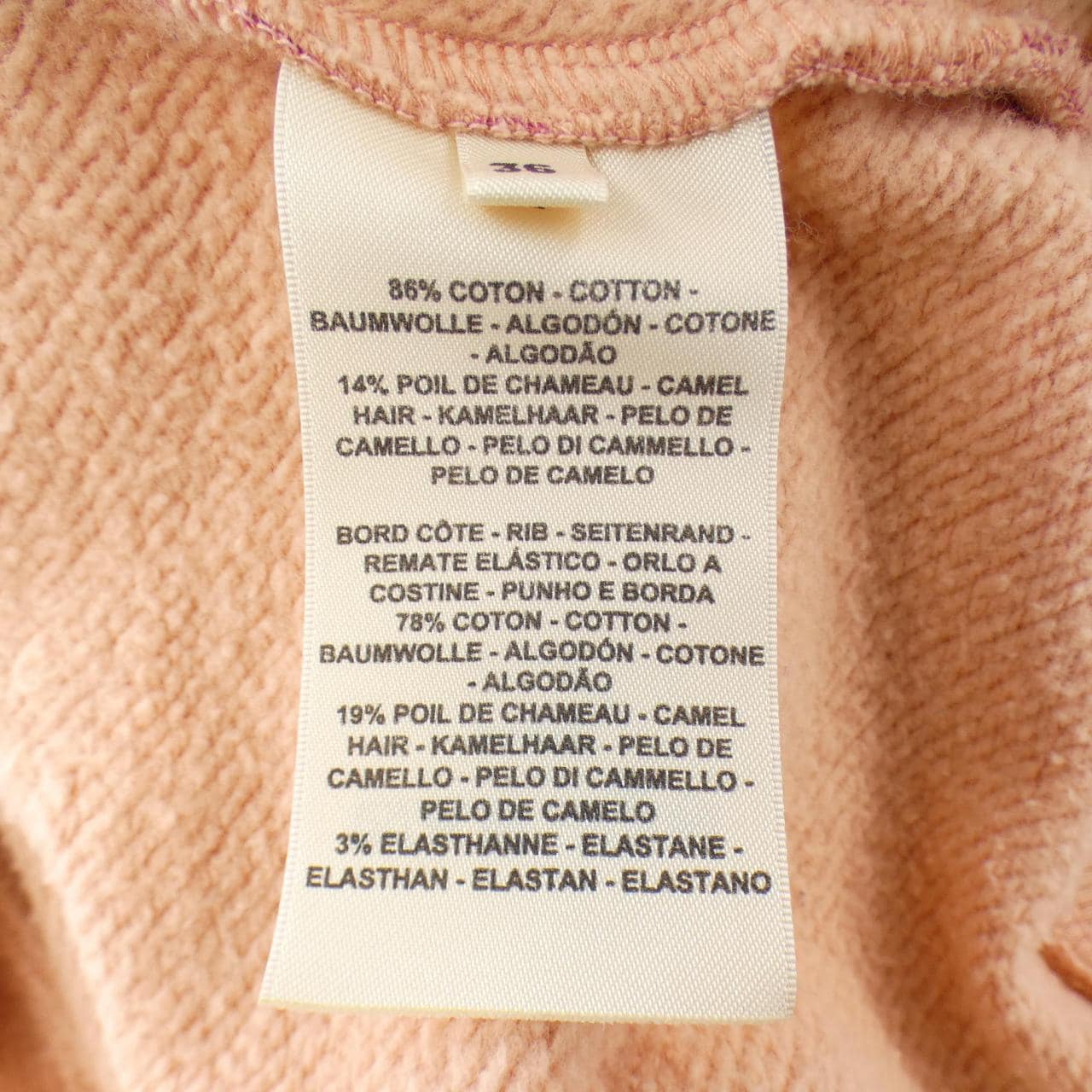 エルメス HERMES TRESOR DE MEDOR 2H4609DK スウェット