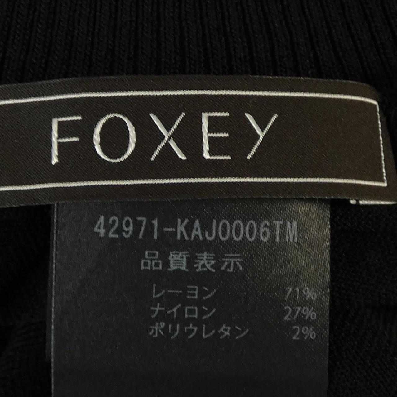 フォクシー FOXEY 42971-KAJ0006TM カーディガン