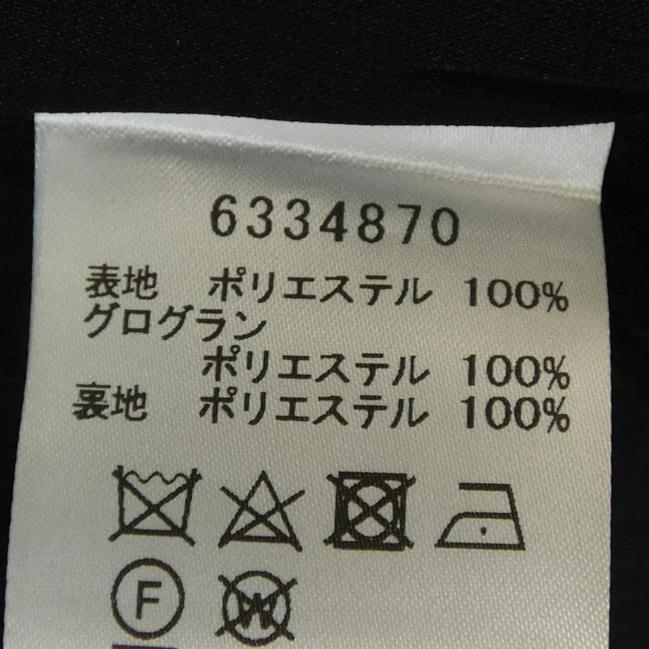 ルネ RENE 6334870 スカート