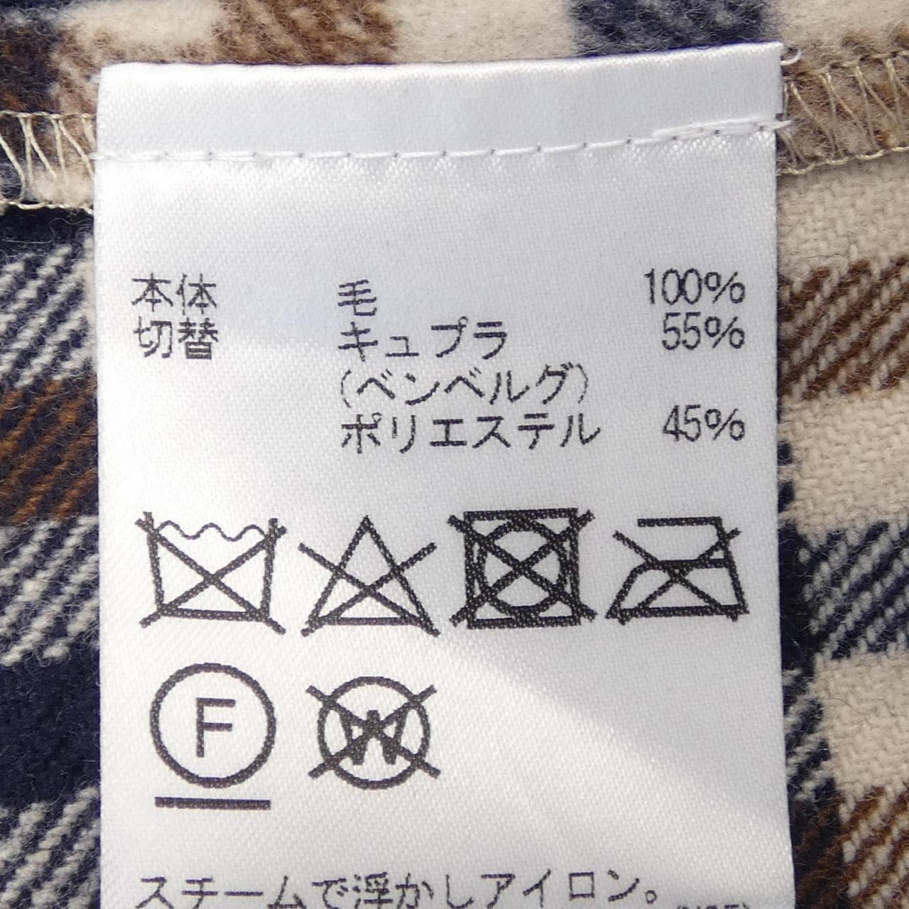 アクアスキュータム Aquascutum 2260450503 コート