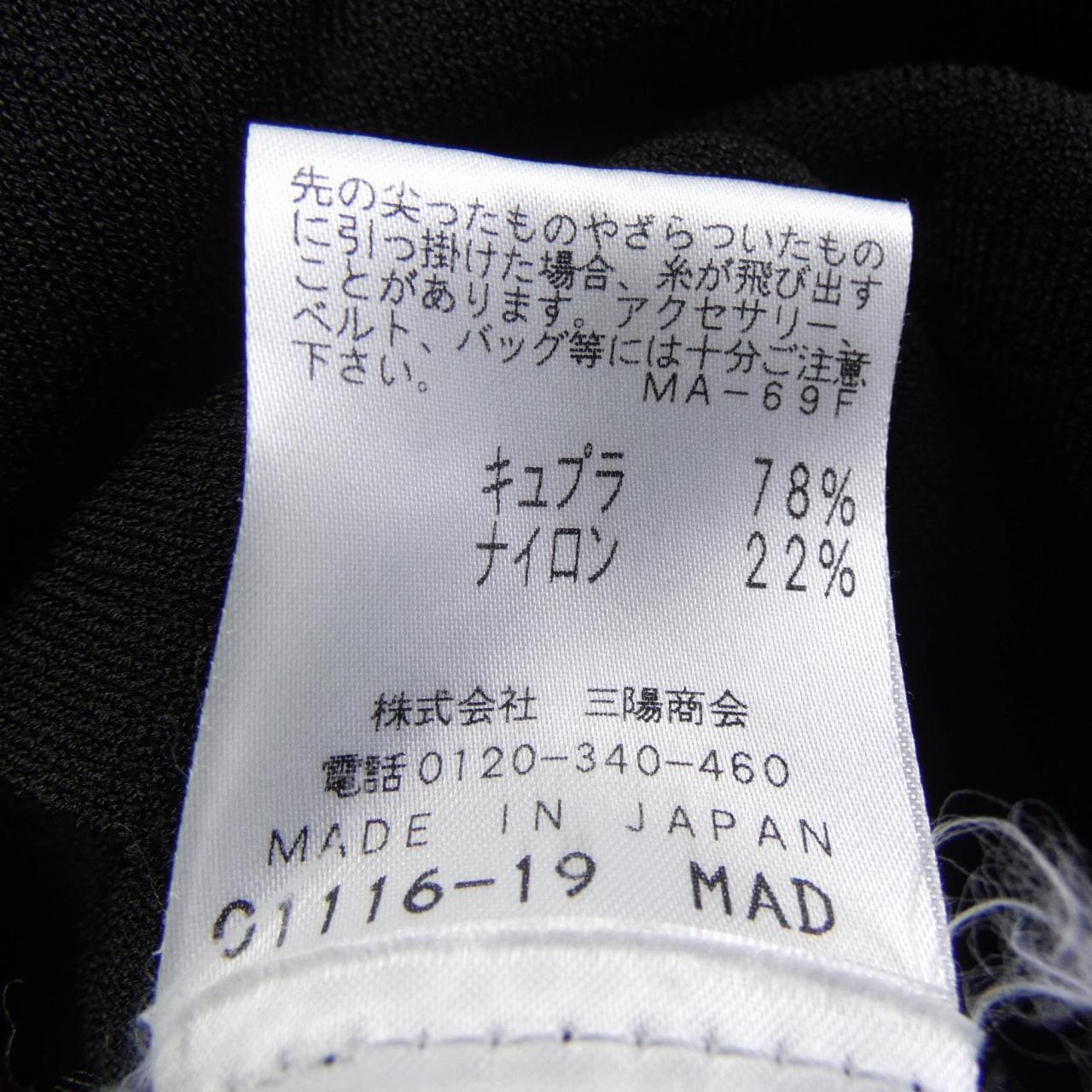 Epoca EPOCA连衣裙