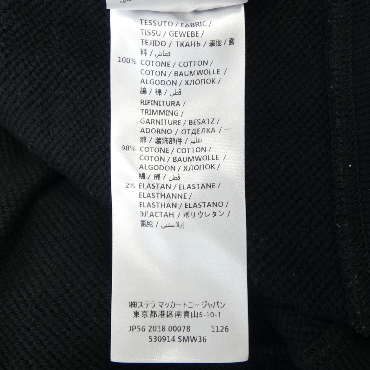 ステラマッカートニー STELLA MCCARTNEY パーカー