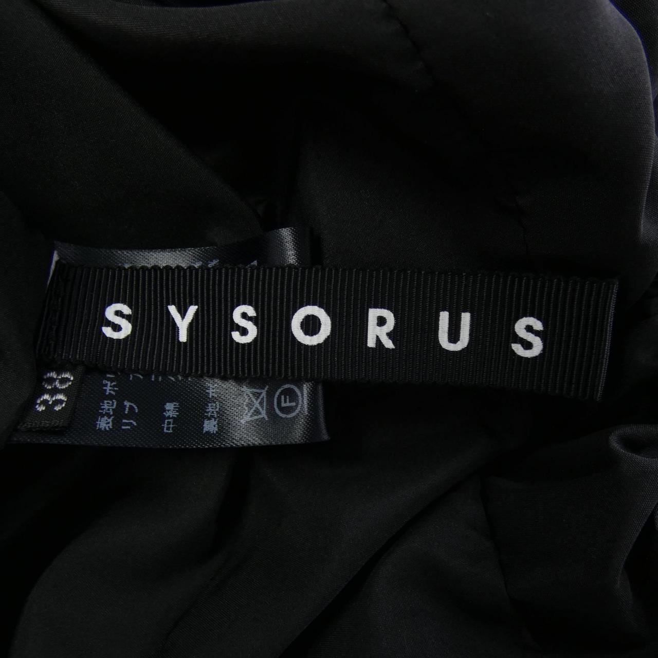 SYSORUS ダウンジャケット