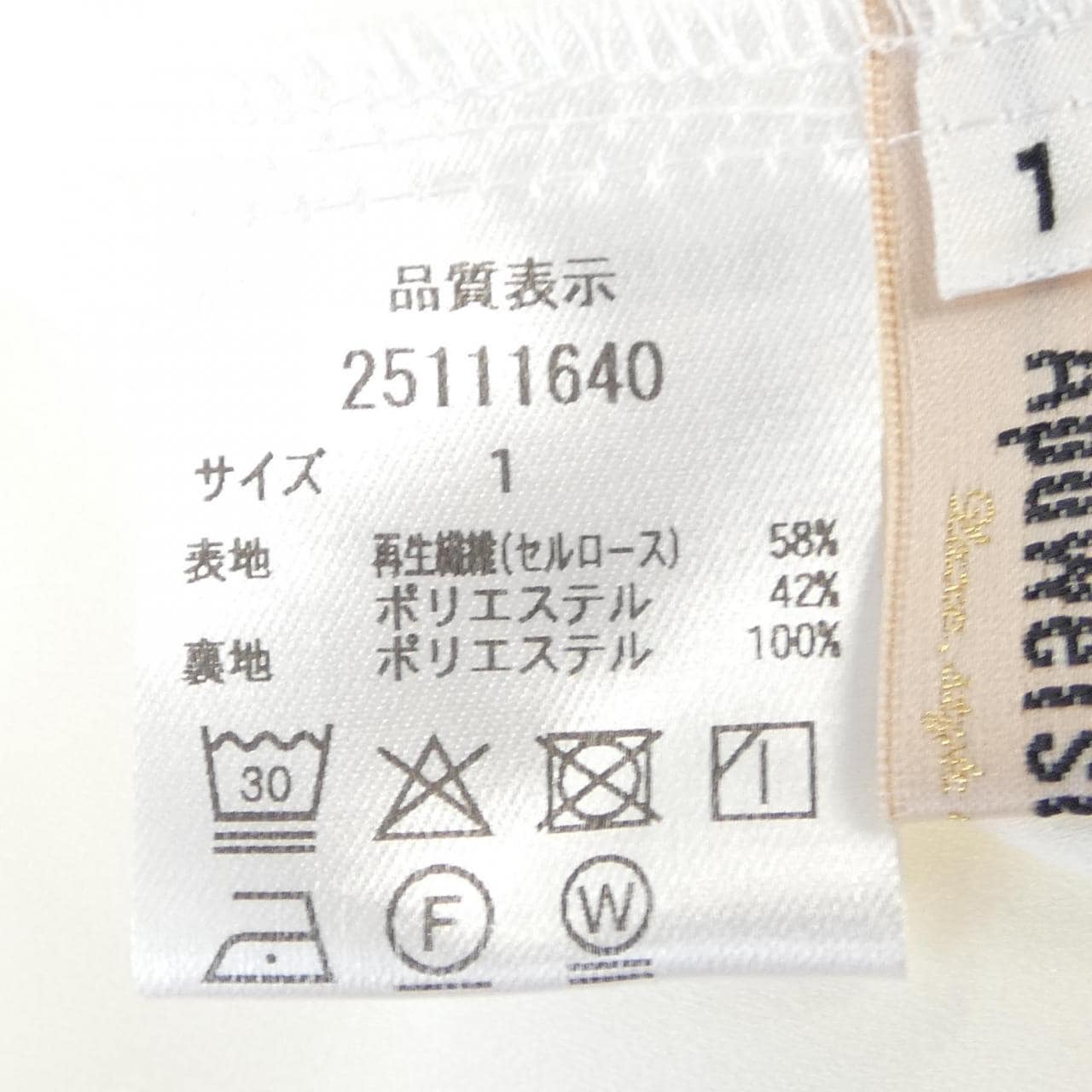 アプワイザーリッシェ Apuweiser-riche シャツ