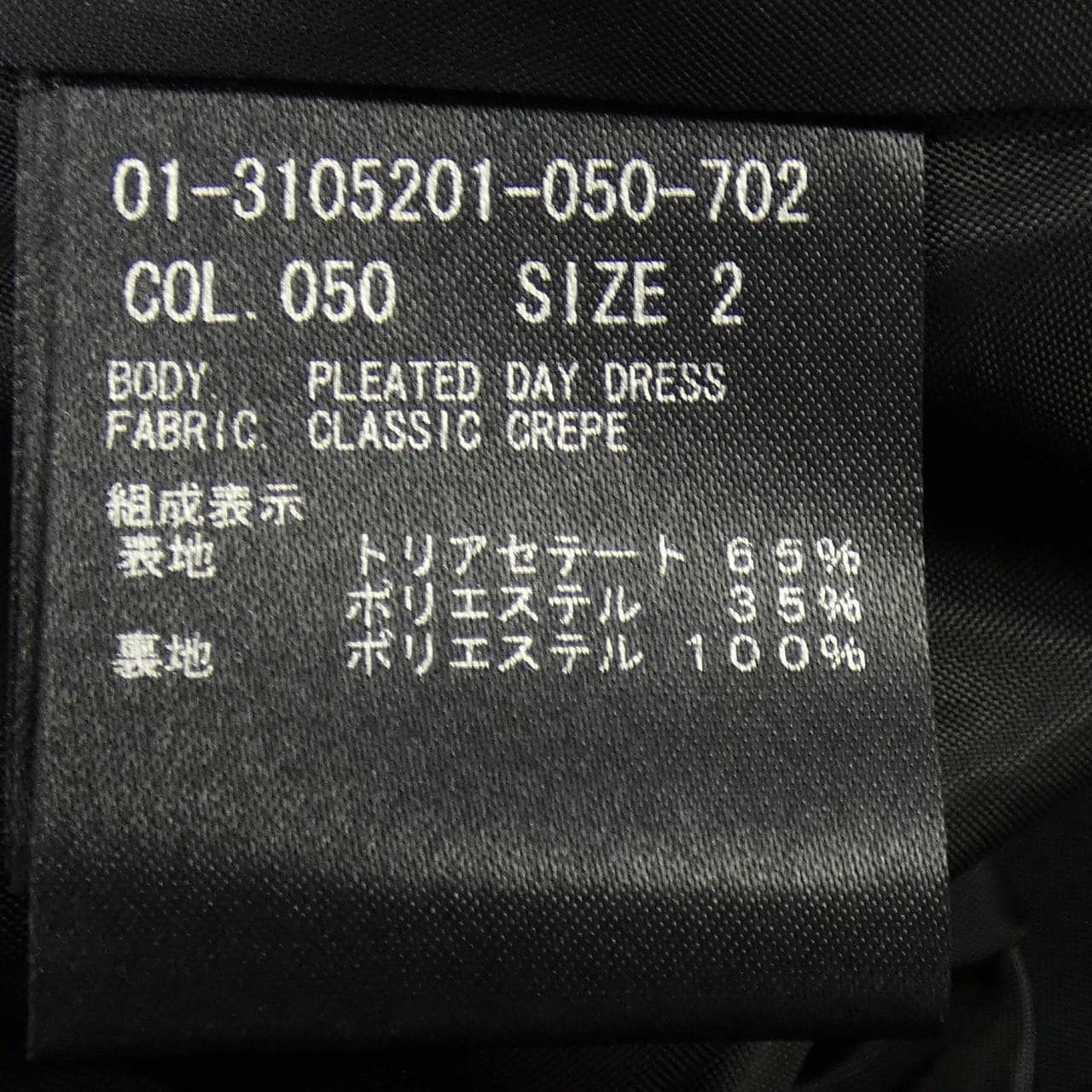 セオリー theory ワンピース