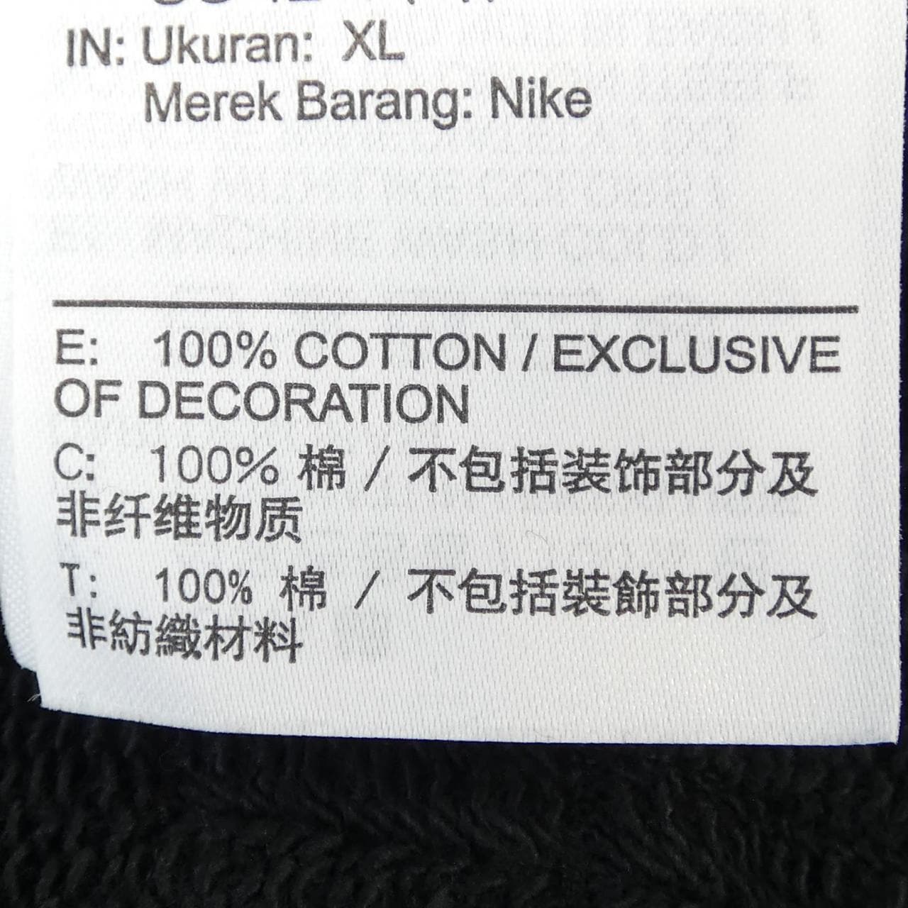 ナイキ ジョーダン NIKE JORDAN cactusjack Fragment ショートパンツ