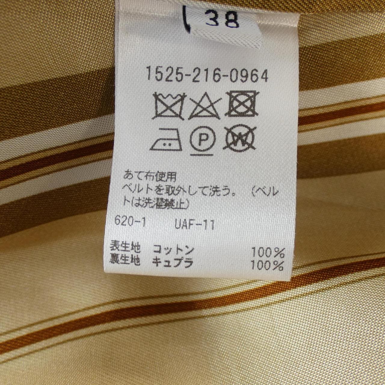 ユナイテッドアローズ UNITED ARROWS トレンチコート