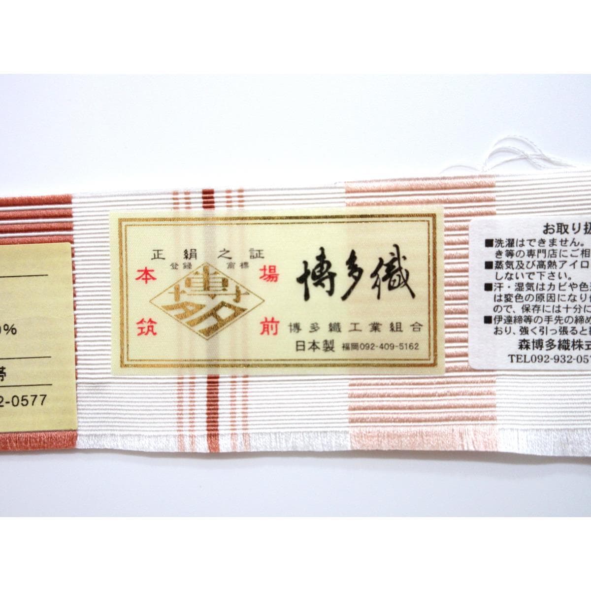 [新品] 名古屋腰帶Hakataori全圖案