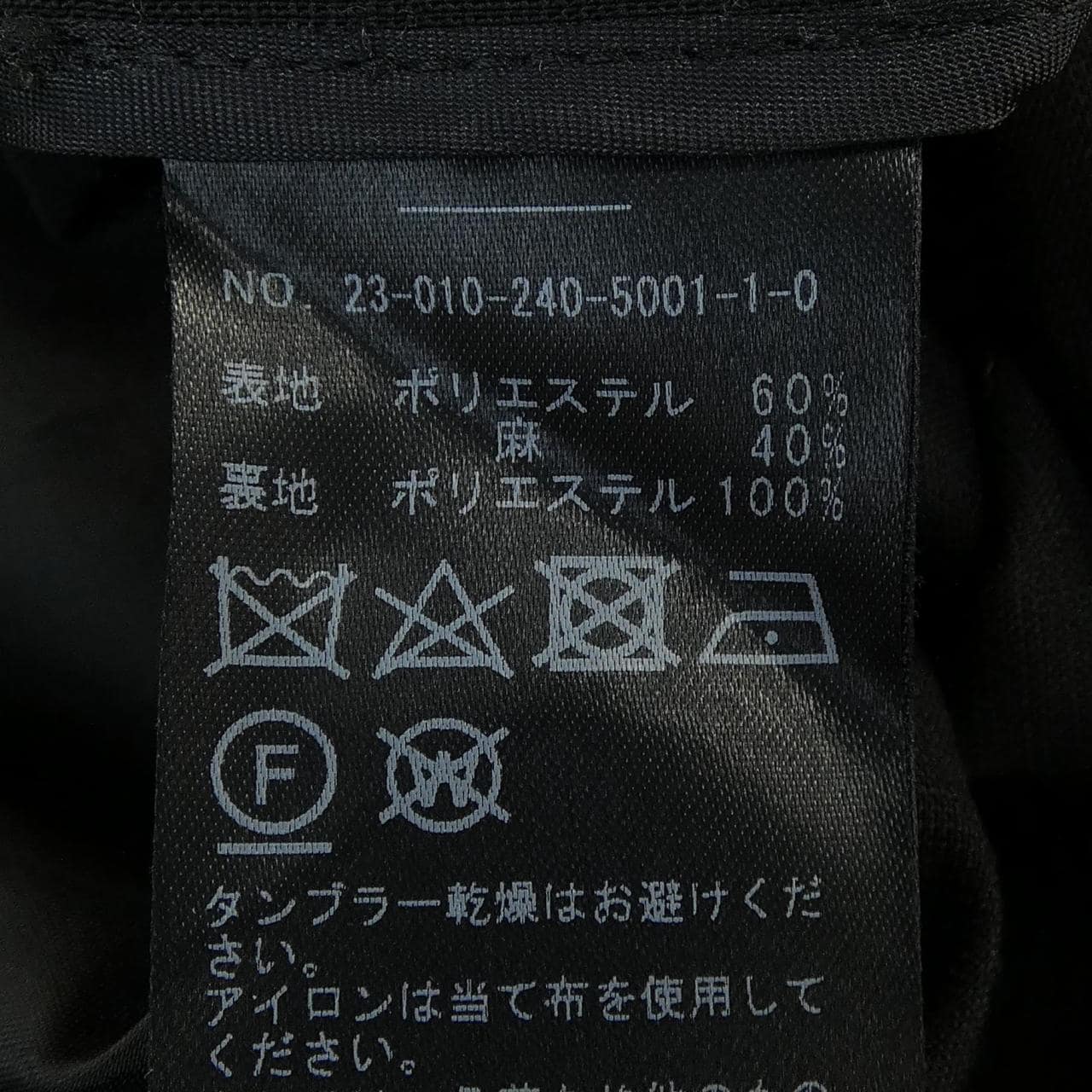 ノーブル Noble ジャケット