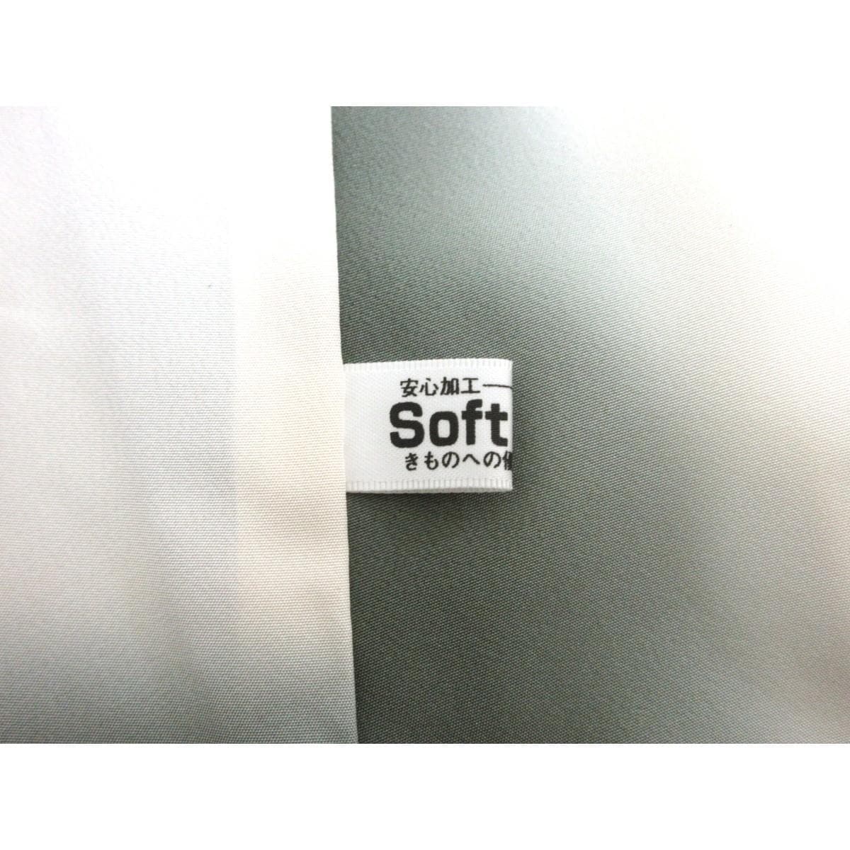 【未使用品】訪問着　友禅金彩加工　ボカシ染　裄丈Ｓ寸