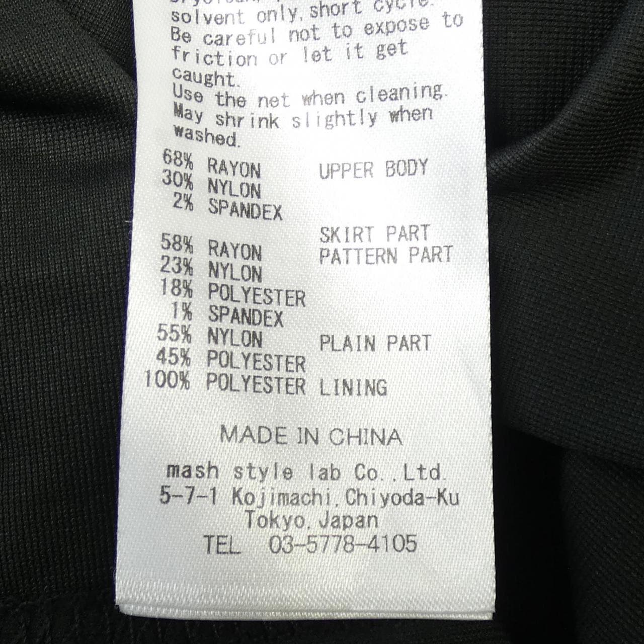 セルフォード CELFORD ワンピース